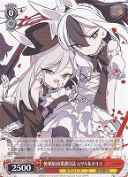 カードを売る/ヴァイスシュヴァルツ/2024年度作品/ブルーアーカイブ