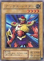 守護者スフィンクス【遊戯王トレカお買得価格通販：CBトレコロ】