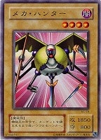 破壊神ヴァサーゴ【遊戯王トレカ高価買取価格査定：CBトレコロ】