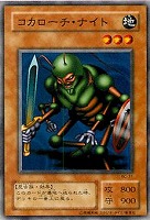 心眼の女神【遊戯王トレカ高価買取価格査定：CBトレコロ】