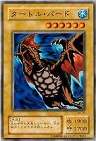 ヂェミナイ・エルフ【遊戯王トレカ高価買取価格査定：CBトレコロ】