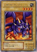 竜魔道騎士ガイア【遊戯王トレカお買得価格通販：CBトレコロ】