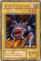 破壊神ヴァサーゴ【遊戯王トレカ高価買取価格査定：CBトレコロ】