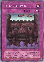 破壊神ヴァサーゴ【遊戯王トレカ高価買取価格査定：CBトレコロ】