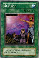 二頭を持つキング・レックス【遊戯王トレカ高価買取価格査定：CBトレコロ】