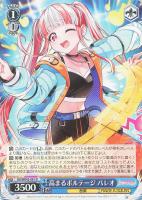 カードを売る/ヴァイスシュヴァルツ/2023年度作品/プレミアム