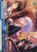 青空に見えた星”倉田ましろ【ヴァイスシュヴァルツトレカお買得価格