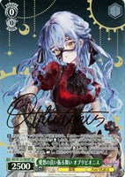 カードを買う/ヴァイスシュヴァルツ/2025年度作品/MyGO!!!!! × Ave