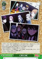 Masquerade アモーリス【ヴァイスシュヴァルツトレカお買得価格通販