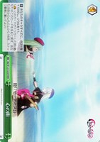 Masquerade ドロリス【ヴァイスシュヴァルツトレカお買得価格通販：CB