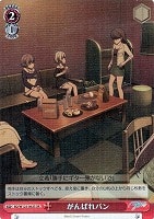 Masquerade ドロリス【ヴァイスシュヴァルツトレカお買得価格通販：CB