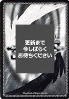 Masquerade モーティス【ヴァイスシュヴァルツトレカお買得価格通販