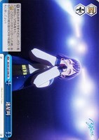 愛想の良い振る舞い オブリビオニス[サイン付]【ヴァイスシュヴァルツ