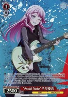 Masquerade モーティス【ヴァイスシュヴァルツトレカお買得価格通販