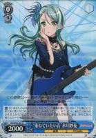 必要不可欠な存在”今井リサ【ヴァイスシュヴァルツトレカ高価買取価格