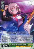 必要不可欠な存在”今井リサ【ヴァイスシュヴァルツトレカ高価買取価格