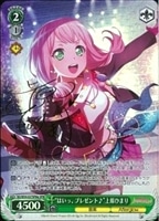 必殺アイドルポーズ☆”丸山彩【ヴァイスシュヴァルツトレカ高価買取