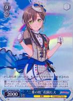 必殺アイドルポーズ☆”丸山彩【ヴァイスシュヴァルツトレカ高価買取