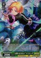 世界を繋ぐ笑顔”弦巻こころ【ヴァイスシュヴァルツトレカ高価買取価格