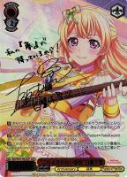 クローゼットの涙”チュチュ【ヴァイスシュヴァルツトレカお買得価格