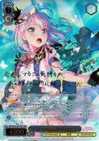 孤高のウィザード”白金燐子【ヴァイスシュヴァルツトレカ高価買取価格