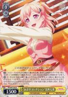 TRY！”牛込りみ【ヴァイスシュヴァルツトレカお買得価格通販：CB