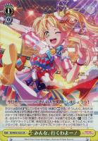 TRY！”牛込りみ【ヴァイスシュヴァルツトレカお買得価格通販：CB