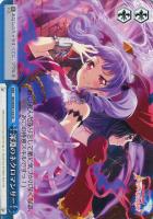 輝き始めた星”レイヤ【ヴァイスシュヴァルツトレカお買得価格通販：CB