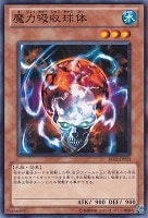 異星の最終戦士【遊戯王トレカ高価買取価格査定：CBトレコロ】