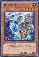 霊子エネルギー固定装置【遊戯王トレカお買得価格通販：CBトレコロ】