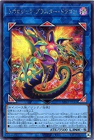 山*田様 遊戯王 禁じられた聖冠3枚セット プリシク✖️1 SR✖️2 遊戯