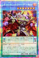 禁じられた聖冠【遊戯王トレカお買得価格通販：CBトレコロ】