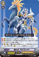 カードを売る/ヴァンガード/ブースターパック/第1弾 「騎士王降臨