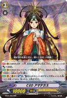 来るべき運命 主人公/JOKER【ヴァイスシュヴァルツトレカお買得