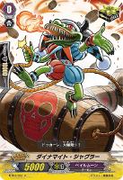 満月の女神 ツクヨミ【ヴァンガードトレカ高価買取価格査定：CBトレコロ】