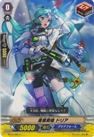 ドラゴニック・オーバーロード“The Яe－birth”【ヴァンガード