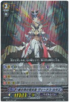 ブラスター・ダーク[イラスト：伊藤彰]【ヴァンガードトレカお買得価格