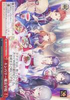 東方から来た少女 ナナオ【ヴァイスシュヴァルツトレカお買得価格通販