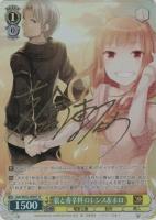 狼と香辛料 ロレンス＆ホロ【ヴァイスシュヴァルツトレカお買得価格