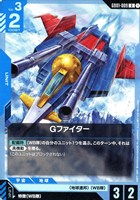 バナージ・リンクス【ガンダムカードゲームお買得価格通販：CBトレコロ】