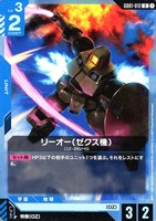 溢れる慈愛【ガンダムカードゲームお買得価格通販：CBトレコロ】