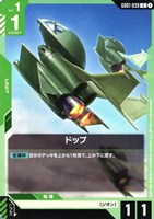 溢れる慈愛【ガンダムカードゲームお買得価格通販：CBトレコロ】
