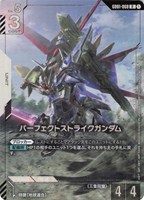 カードを売る/ガンダムカードゲーム/特殊セット/[EVX05]プレミアム