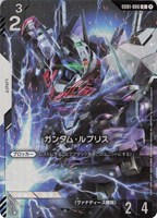 カードを買う/ガンダムカードゲーム/特殊セット/[EVX05]プレミアム