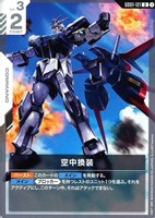 ジャスティスガンダム【ガンダムカードゲームお買得価格通販：CBトレコロ】
