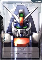 リソース(シャア専用ザクⅡ)【ガンダムカードゲームお買得価格通販：CB