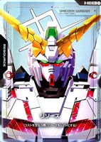 リソース(シャア専用ザクⅡ)【ガンダムカードゲームお買得価格通販：CB