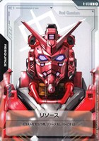 リソース(ジークアクス)【ガンダムカードゲームトレカお買得価格通販