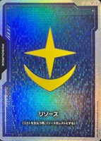 カードを売る/ガンダムカードゲーム/特殊セット/オフィシャルグッズ