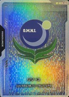 カードを買う/ガンダムカードゲーム/特殊セット/オフィシャルグッズ